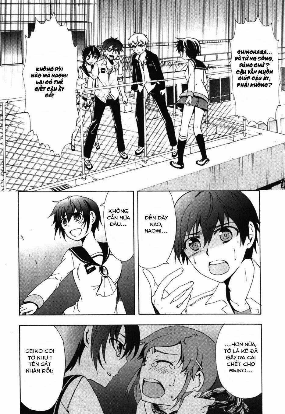 Corpse Party: Blood Covered Chapter 47.5 trang 33