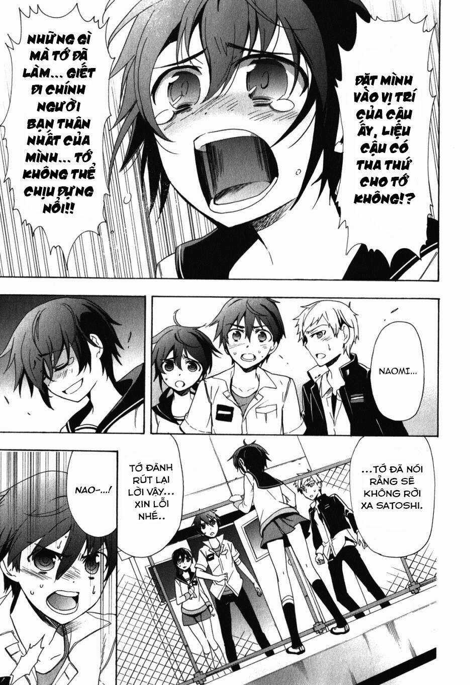 Corpse Party: Blood Covered Chapter 47.5 trang 34