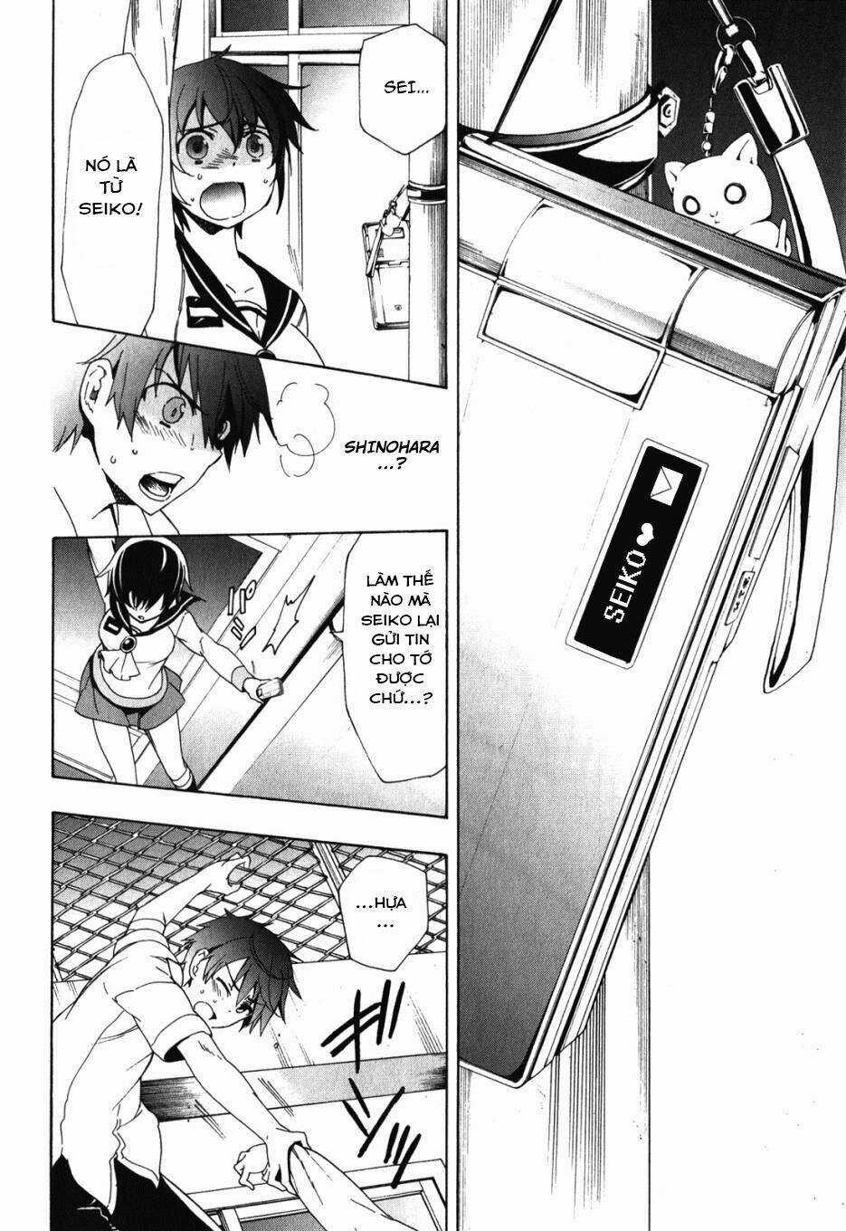 Corpse Party: Blood Covered Chapter 47.5 trang 39