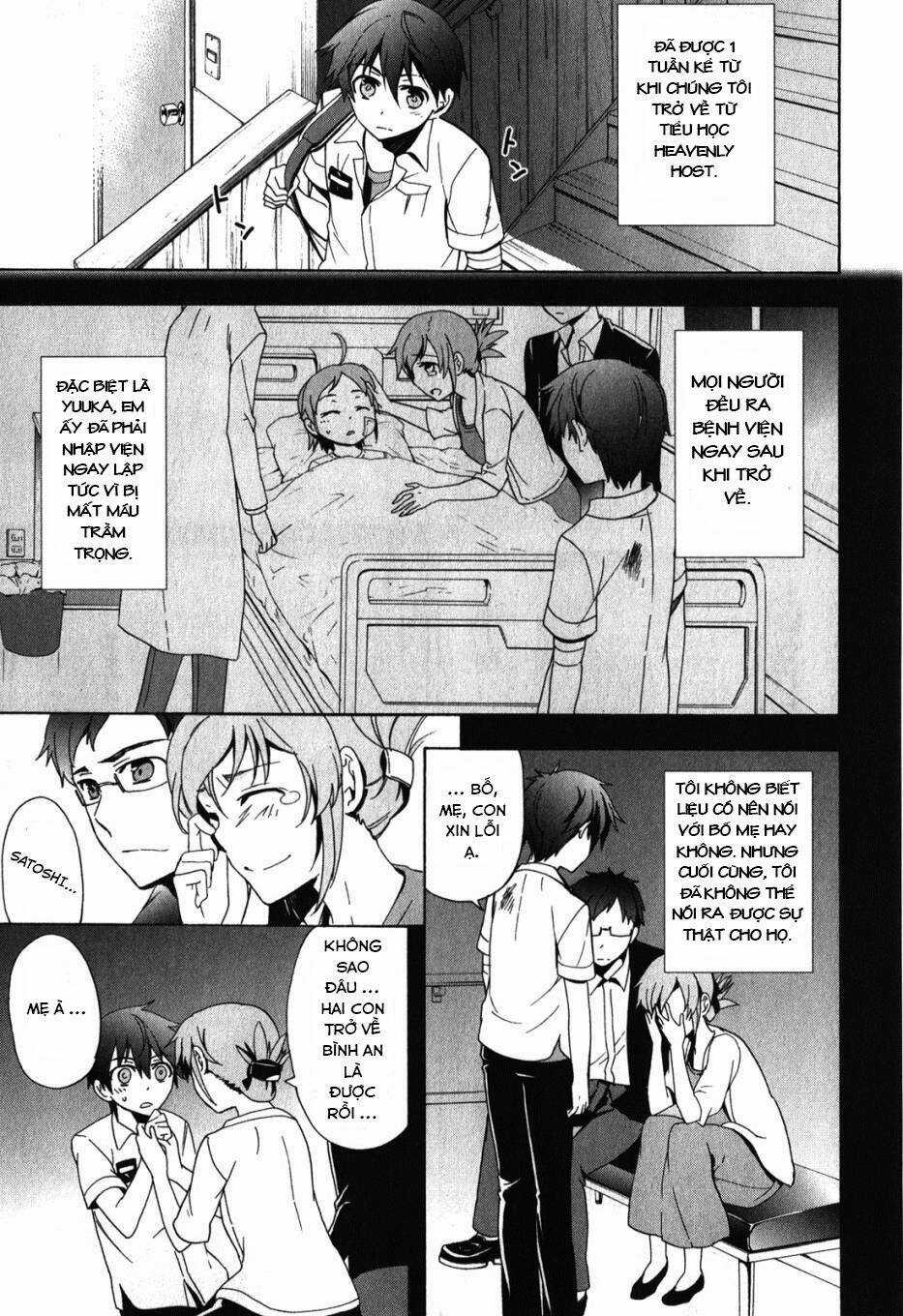 Corpse Party: Blood Covered Chapter 47.5 trang 4