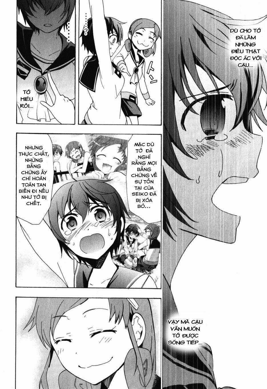 Corpse Party: Blood Covered Chapter 47.5 trang 43