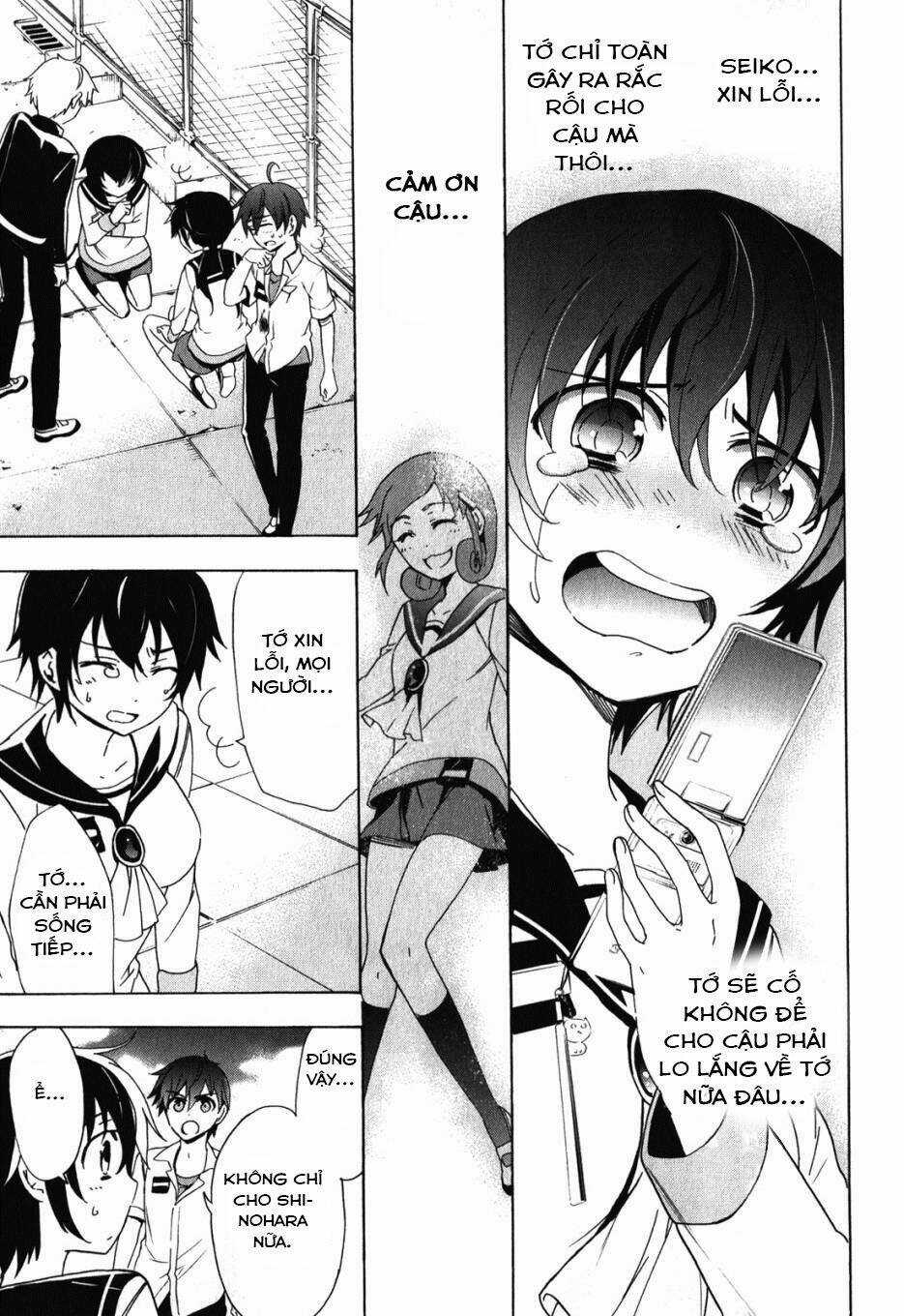 Corpse Party: Blood Covered Chapter 47.5 trang 44