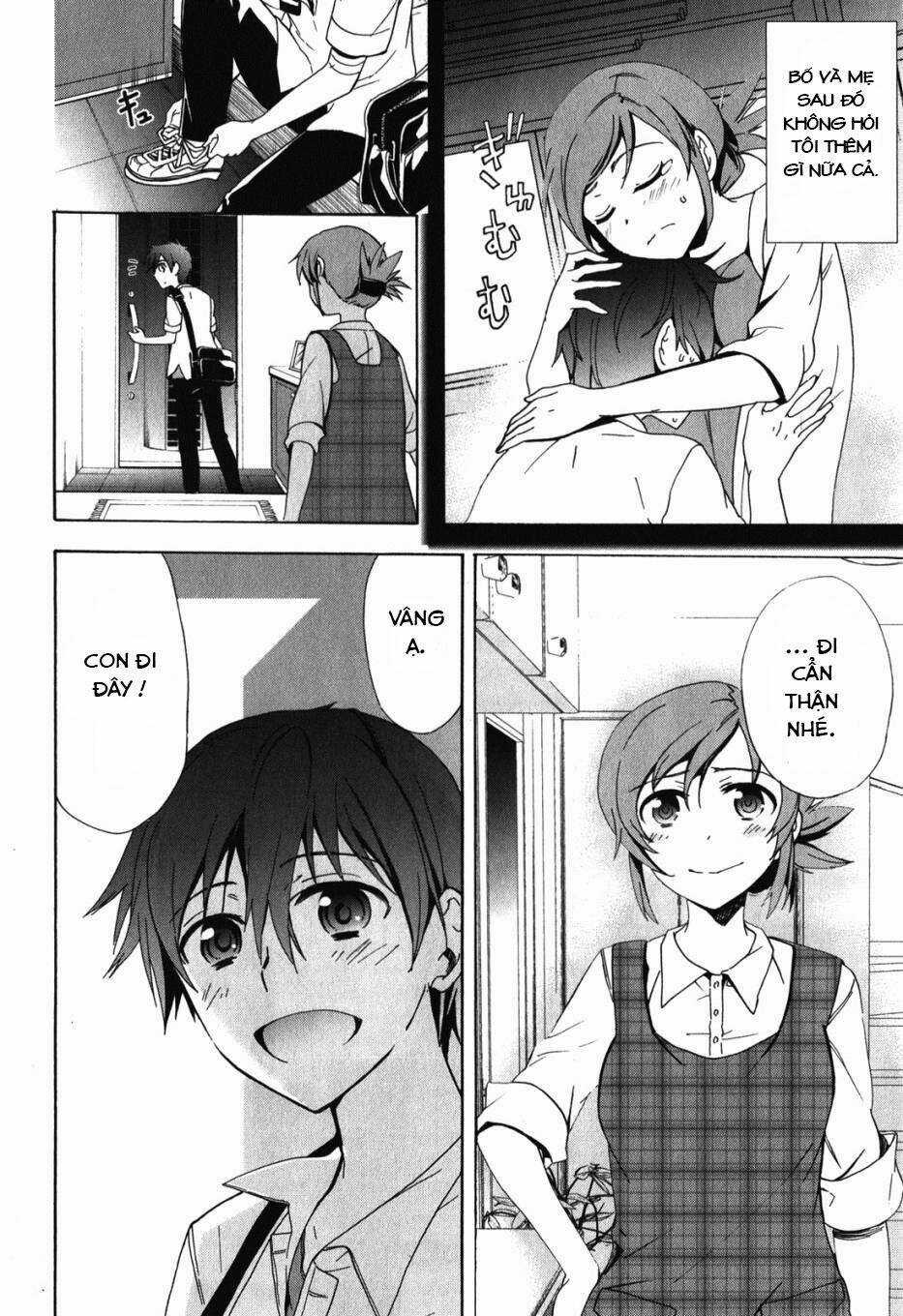 Corpse Party: Blood Covered Chapter 47.5 trang 5