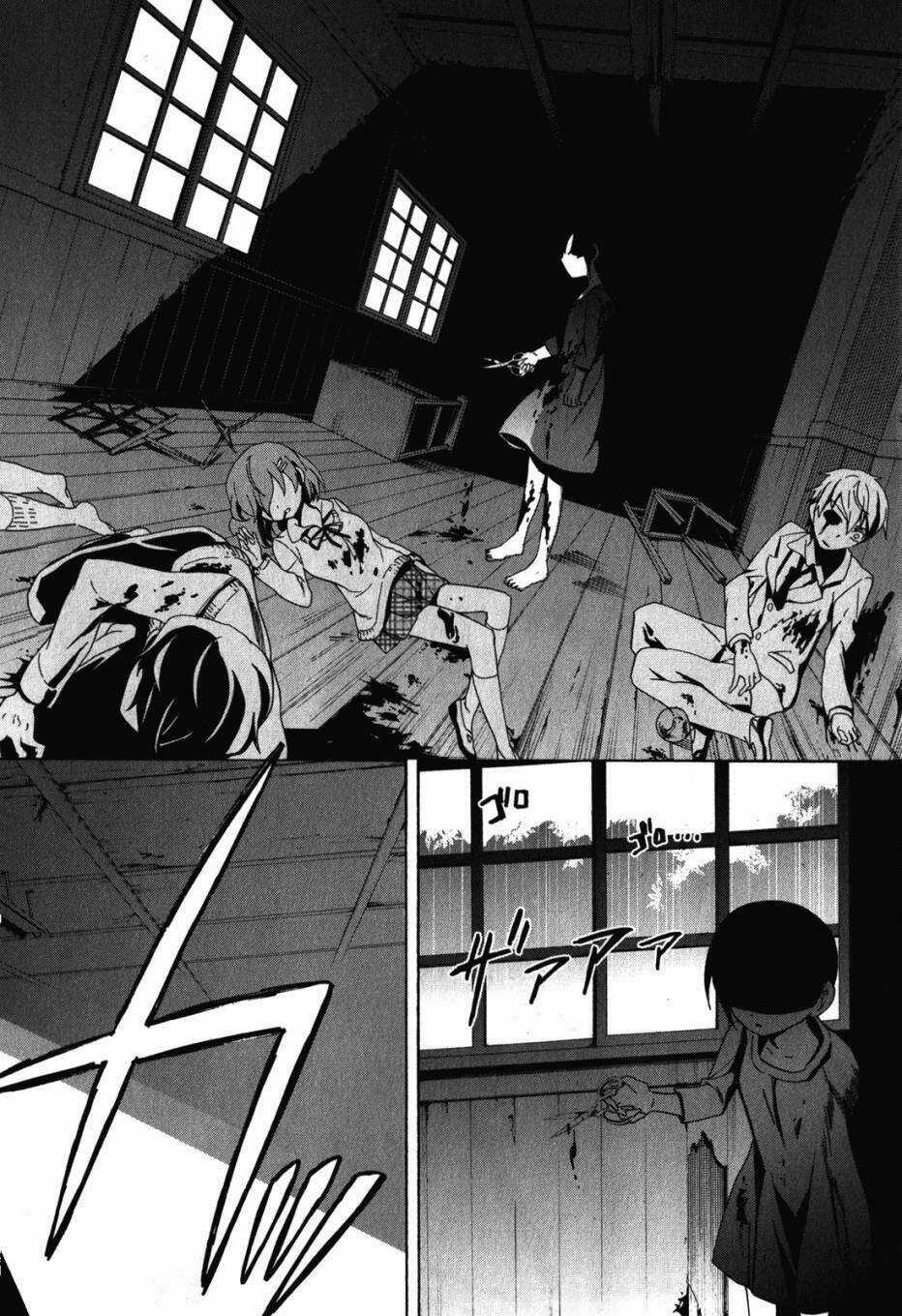 Corpse Party: Blood Covered Chapter 47.5 trang 51