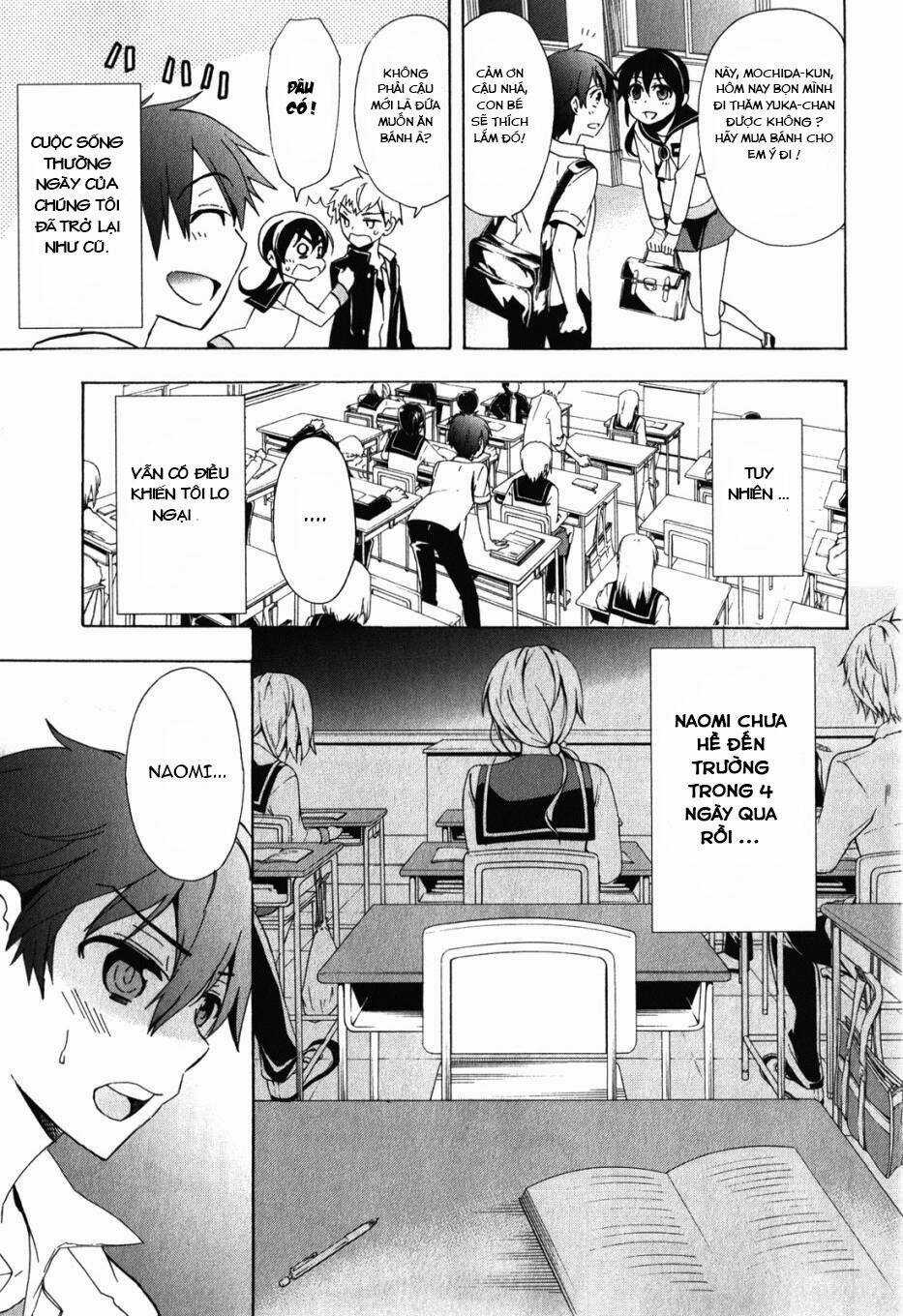 Corpse Party: Blood Covered Chapter 47.5 trang 8