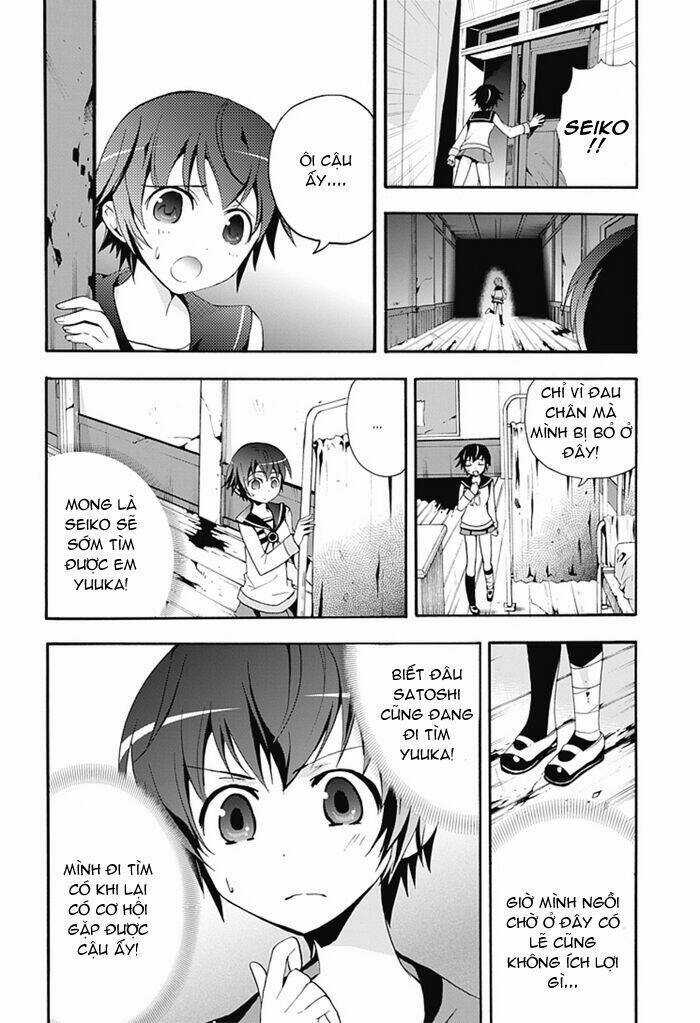 Corpse Party: Blood Covered Chapter 5 trang 12