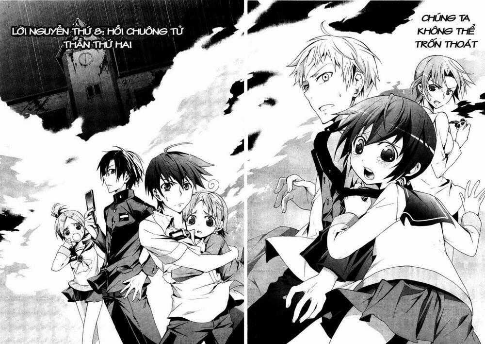 Corpse Party: Blood Covered Chapter 8 trang 0