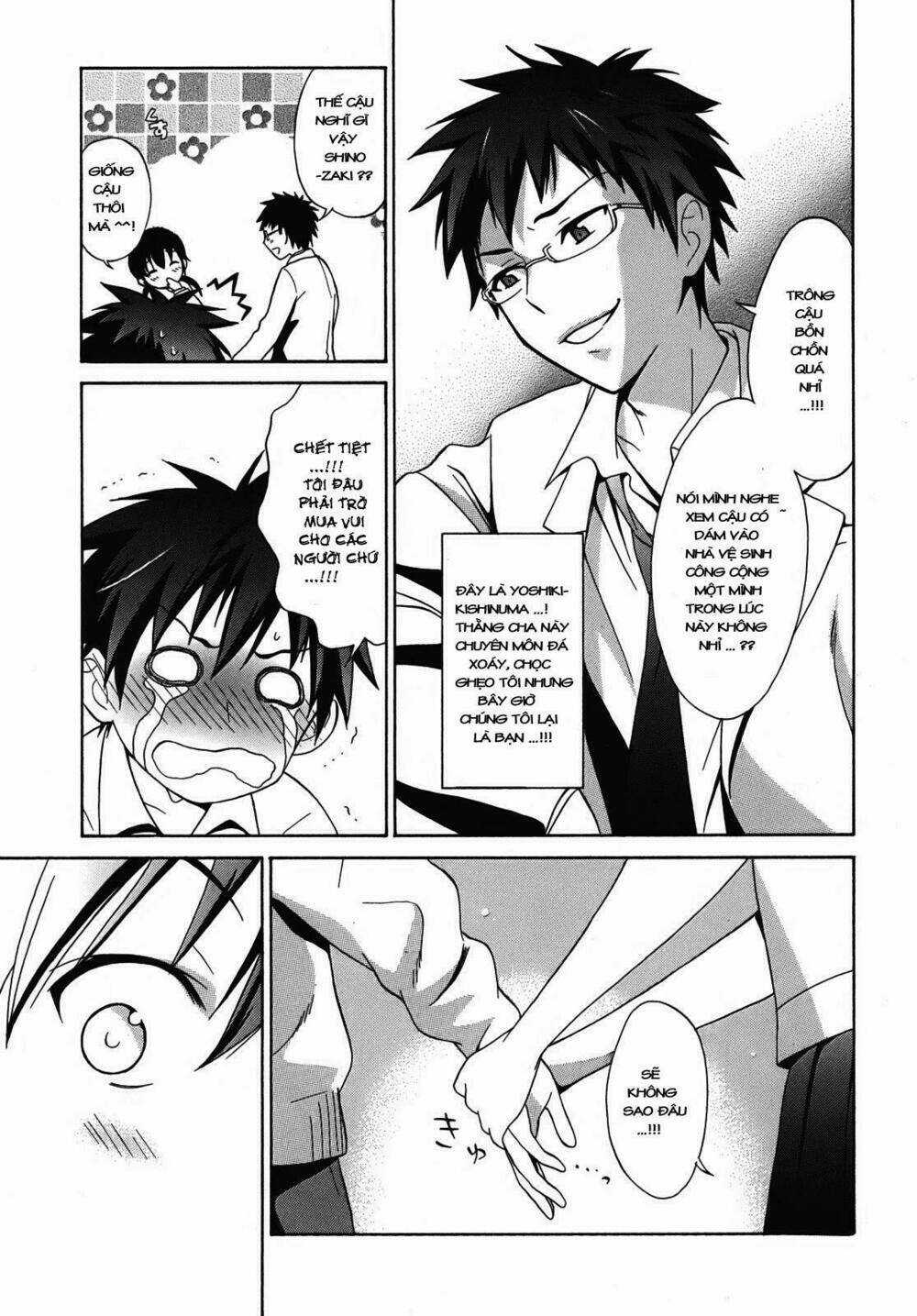 Corpse Party Chapter 1 trang 11