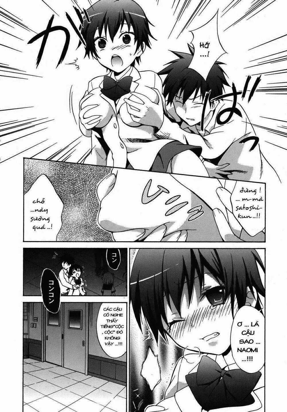 Corpse Party Chapter 1 trang 16