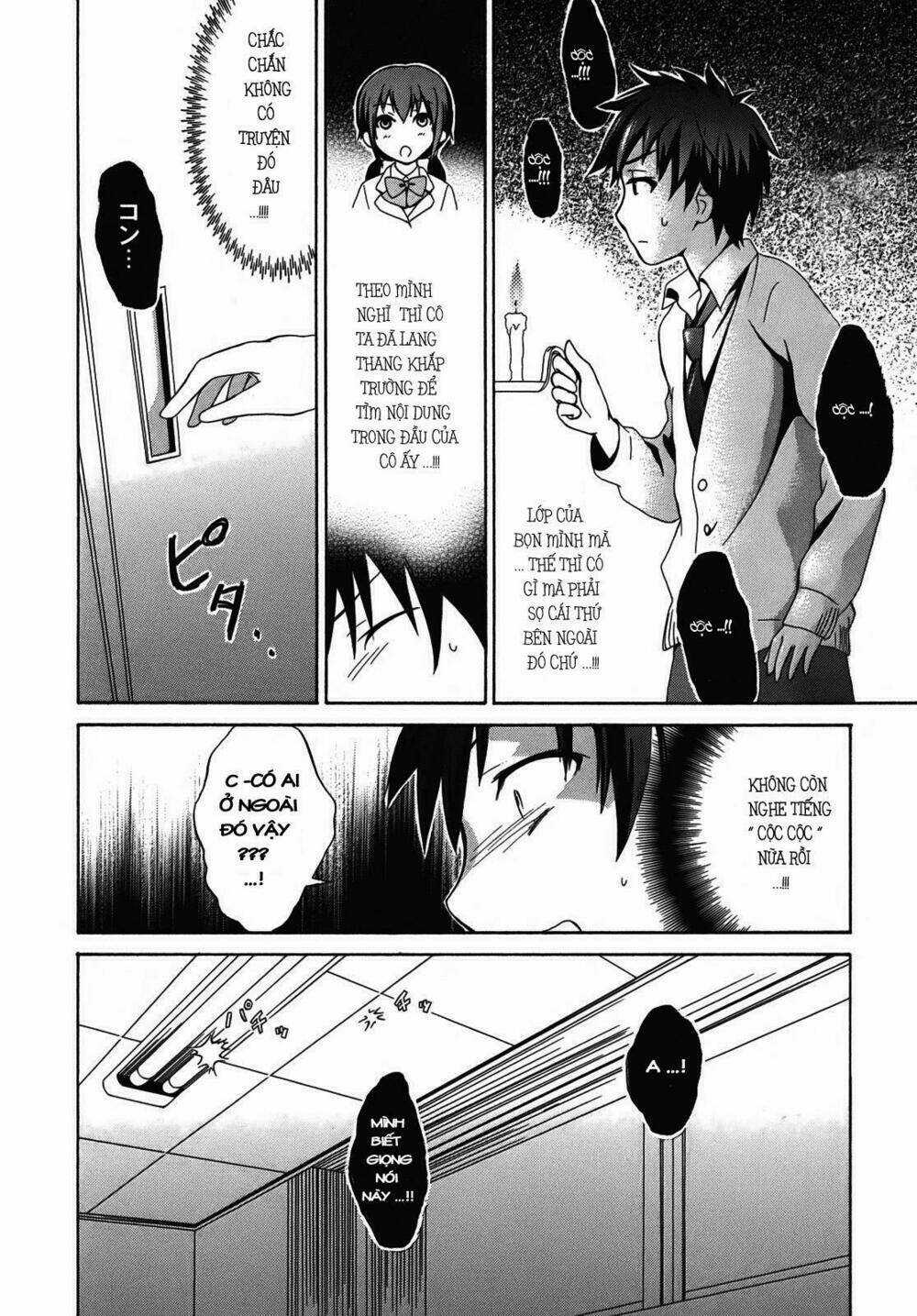 Corpse Party Chapter 1 trang 18