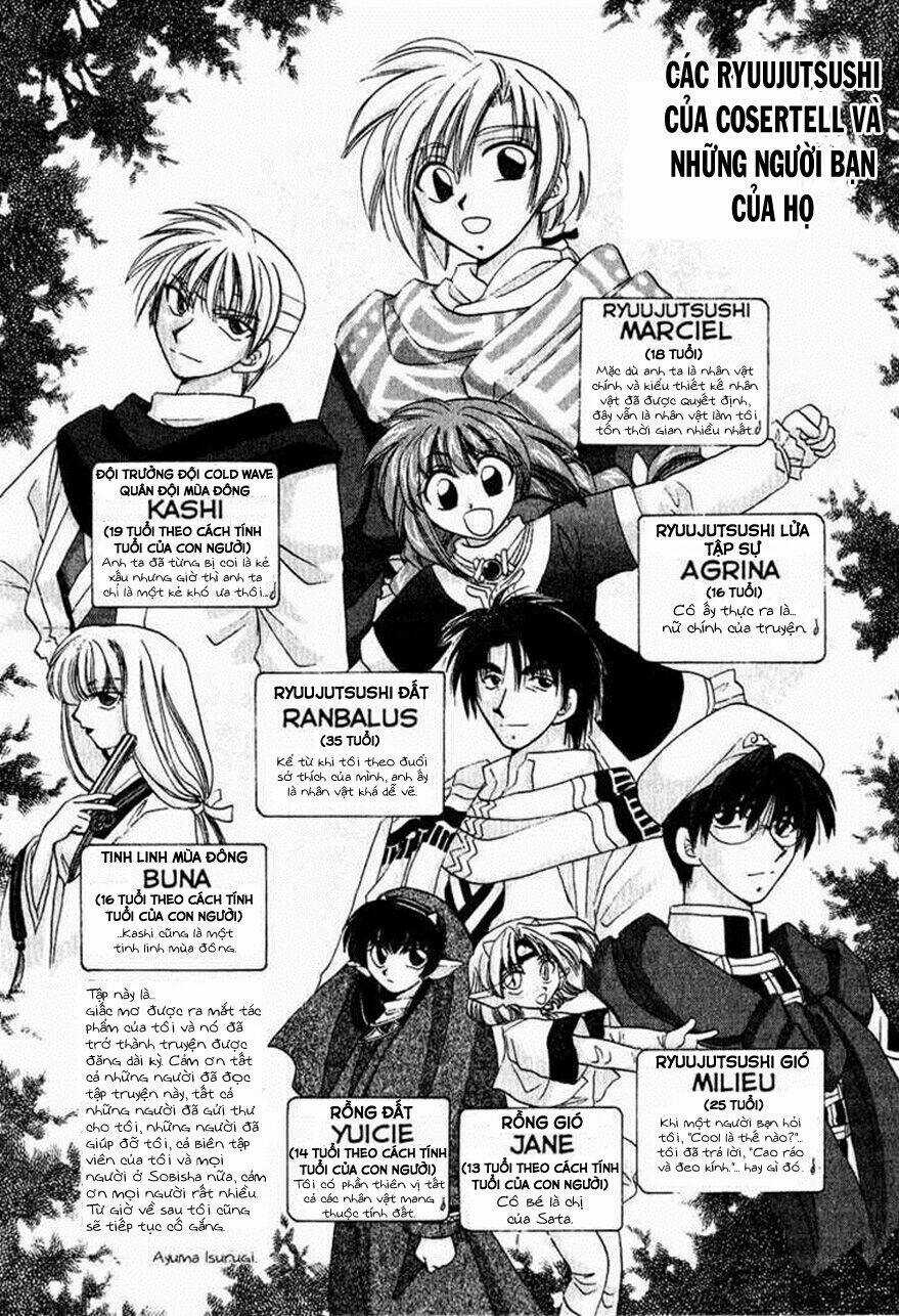 Corseltel no Ryuujitsushi Chapter 7.5 trang 17