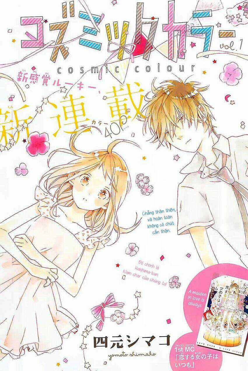 Cosmic Color Chapter 1 trang 2