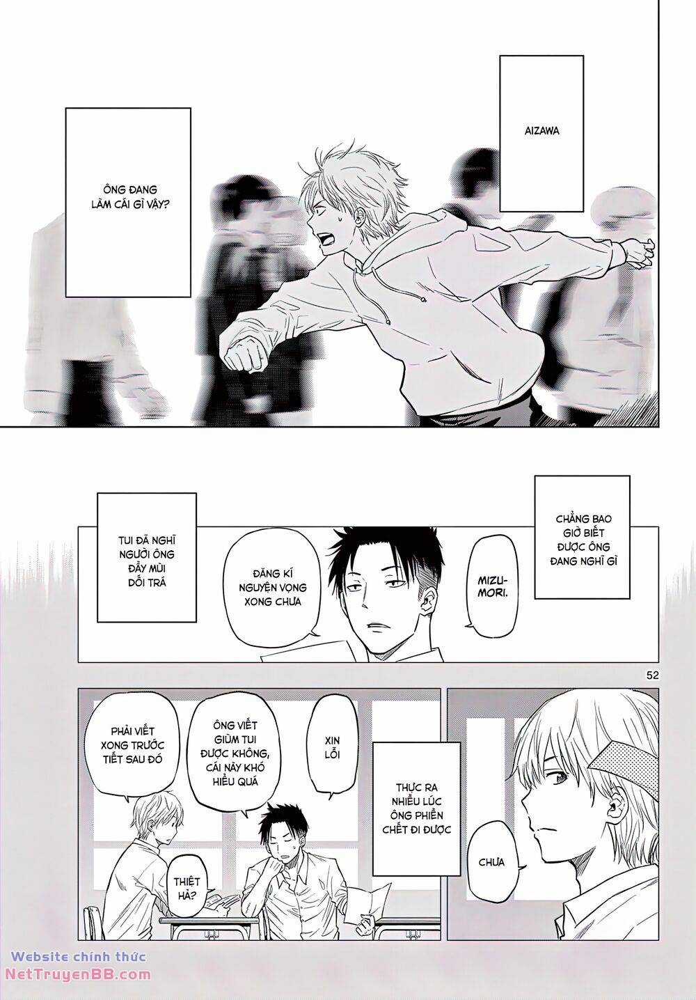 Cosmos Chapter 1 trang 49