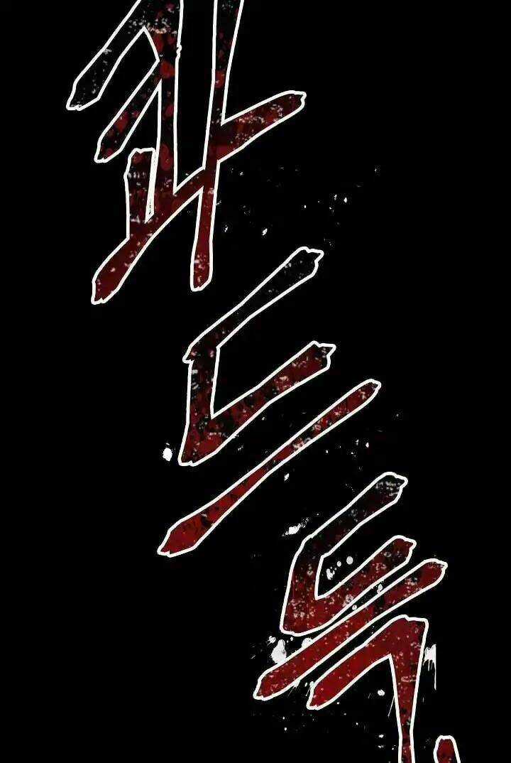 Cốt Binh Hồi Quy Chapter 1 trang 19