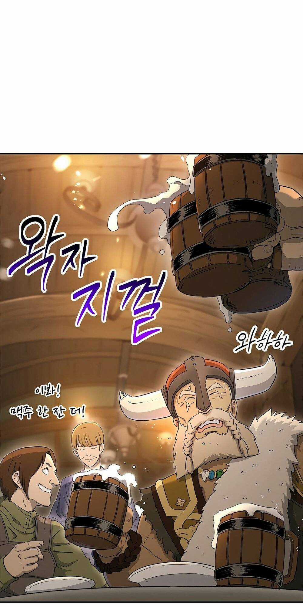 Cốt Binh Hồi Quy Chapter 117 trang 1