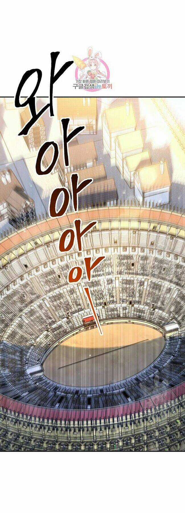 Cốt Binh Hồi Quy Chapter 168 trang 0