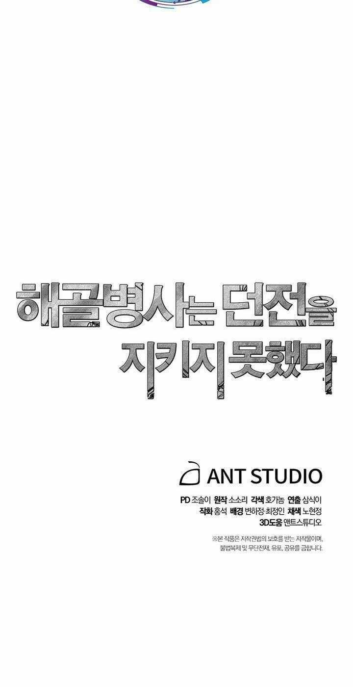 Cốt Binh Hồi Quy Chapter 200 trang 96