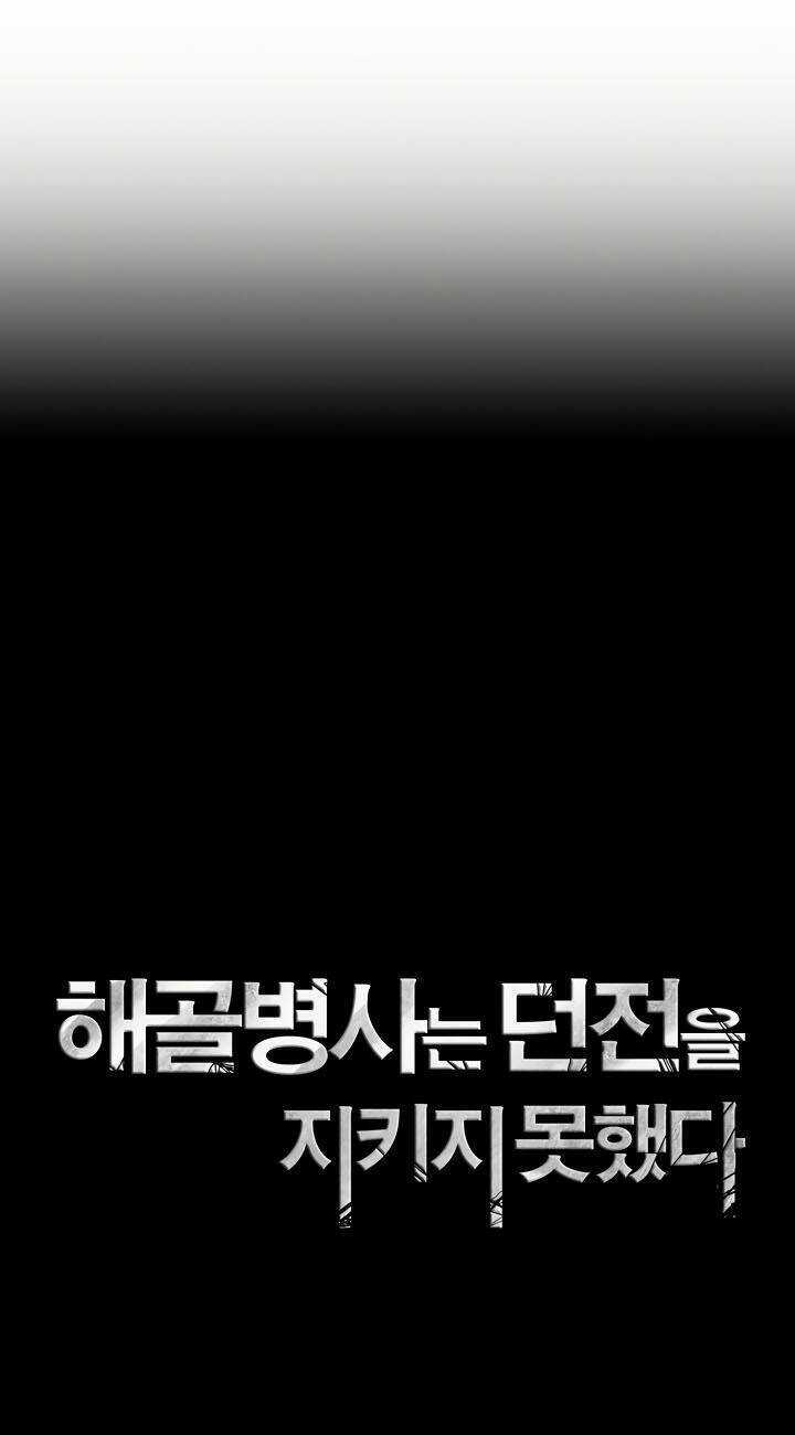 Cốt Binh Hồi Quy Chapter 202 trang 32