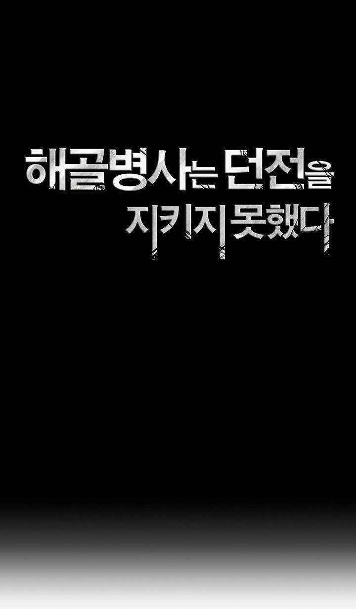 Cốt Binh Hồi Quy Chapter 205 trang 28