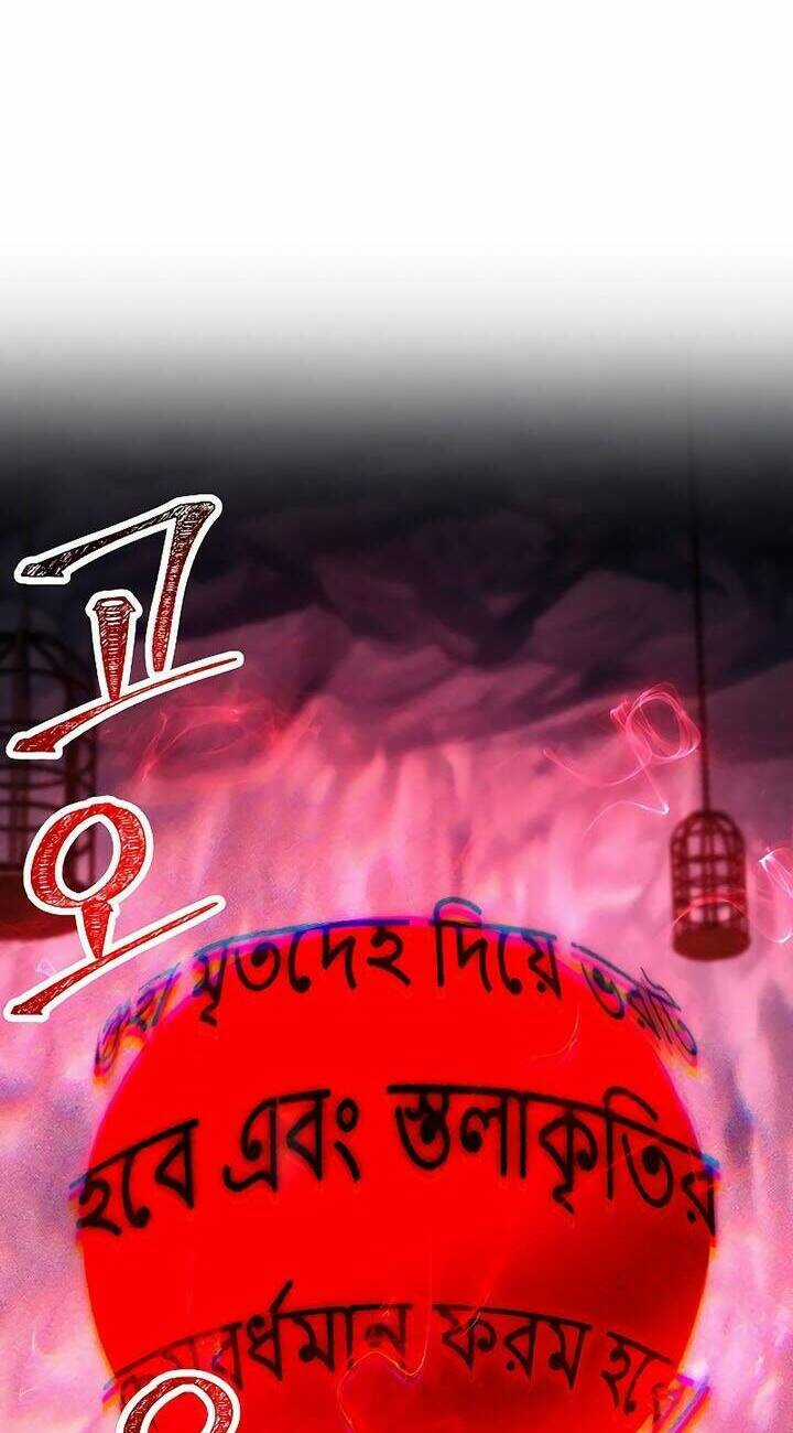 Cốt Binh Hồi Quy Chapter 205 trang 95