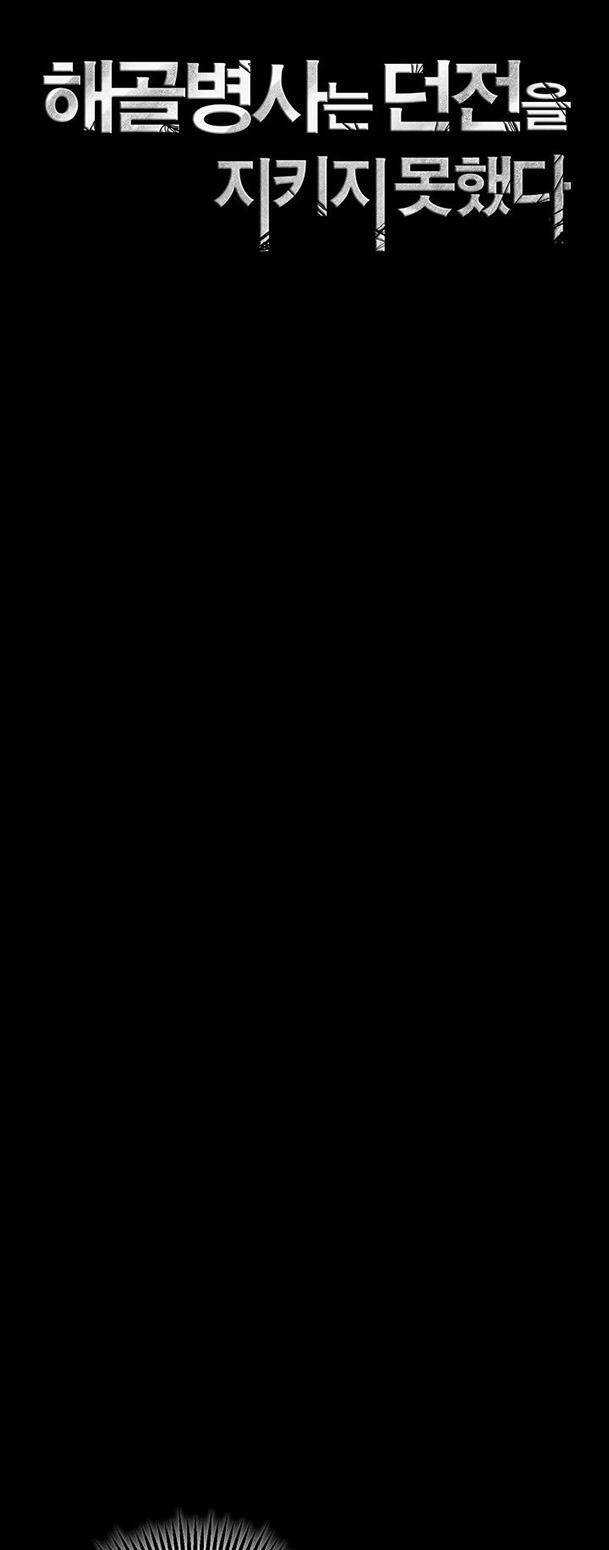 Cốt Binh Hồi Quy Chapter 214 trang 28