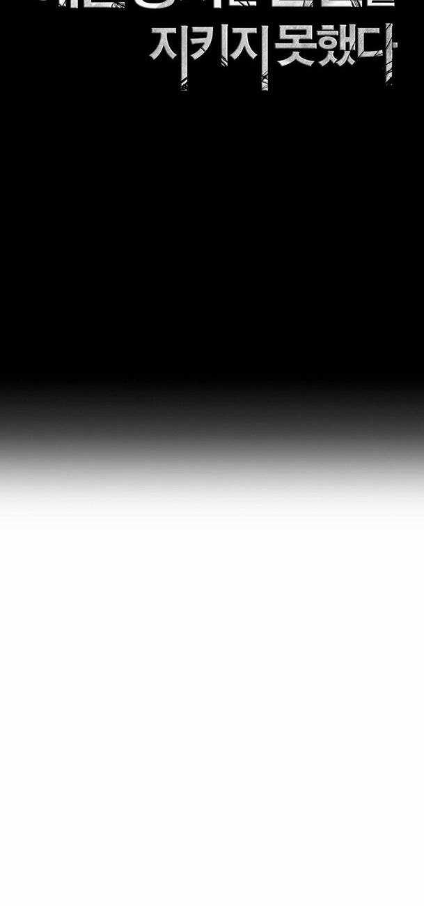 Cốt Binh Hồi Quy Chapter 216 trang 43