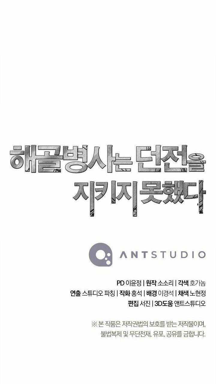 Cốt Binh Hồi Quy Chapter 216 trang 89