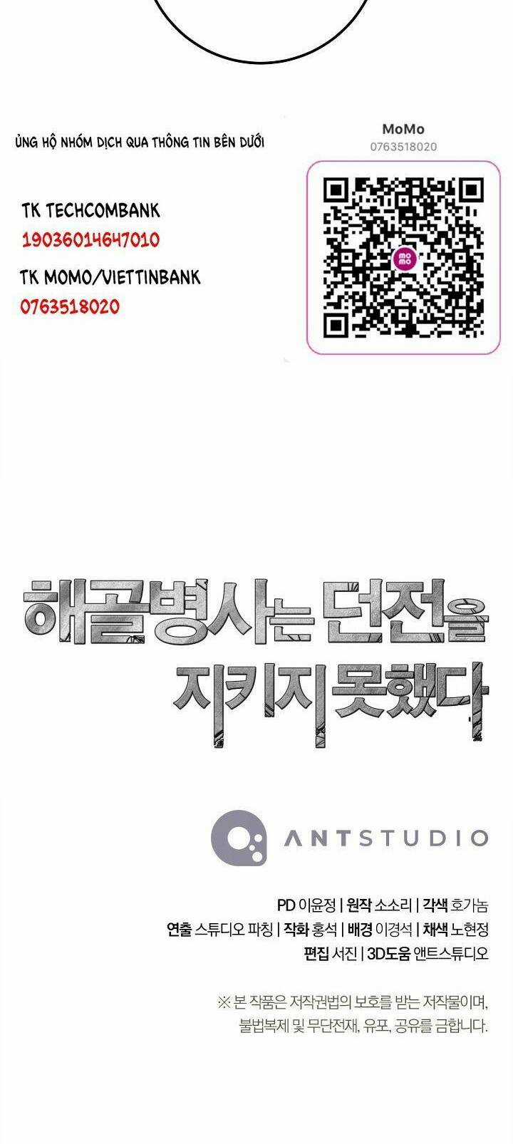 Cốt Binh Hồi Quy Chapter 217 trang 84