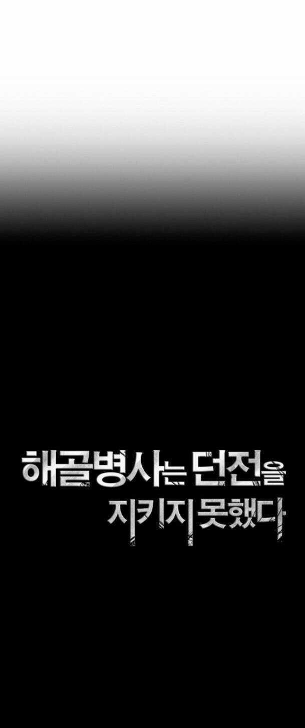 Cốt Binh Hồi Quy Chapter 219 trang 9