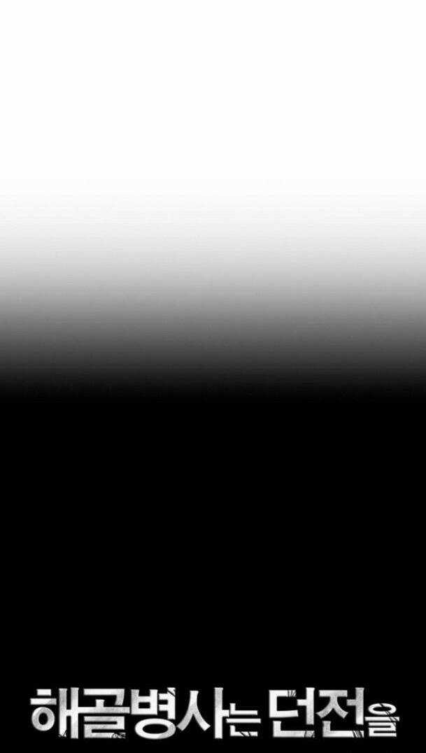 Cốt Binh Hồi Quy Chapter 220 trang 14