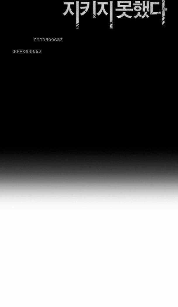 Cốt Binh Hồi Quy Chapter 220 trang 15