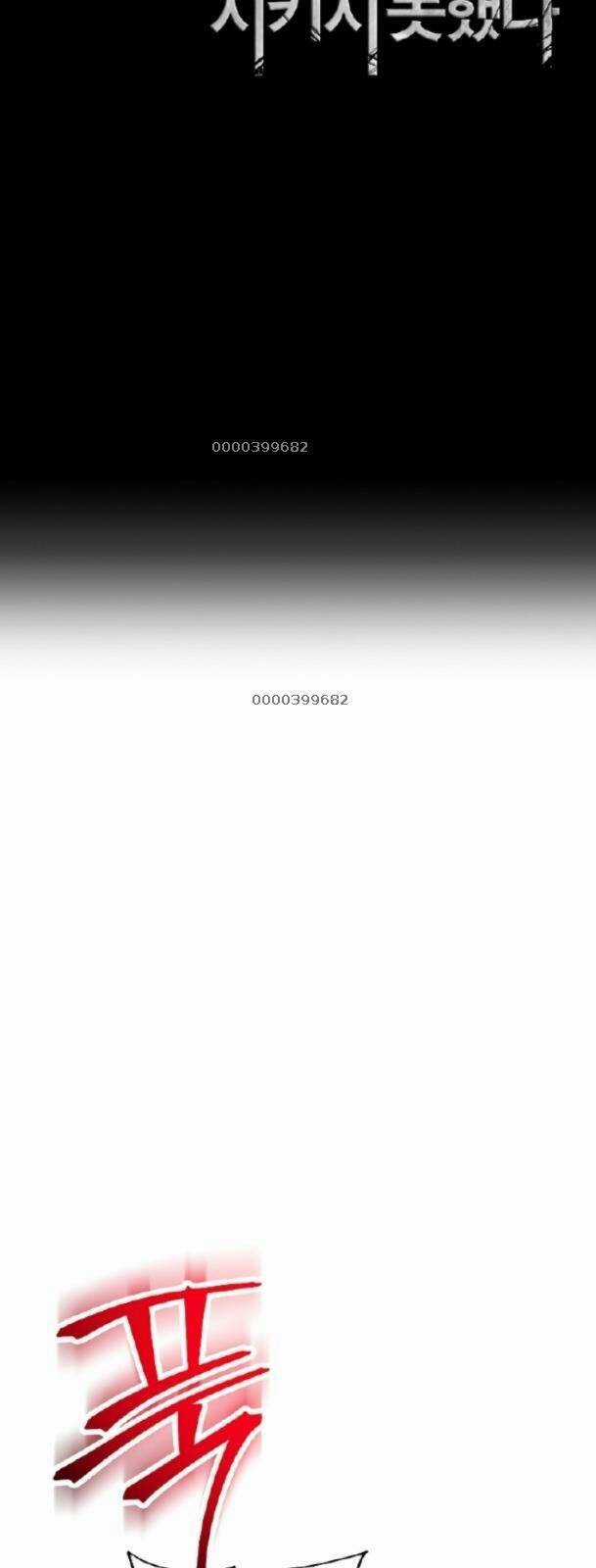 Cốt Binh Hồi Quy Chapter 222 trang 38