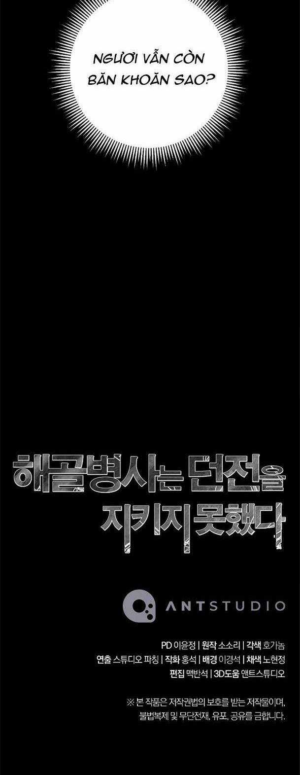 Cốt Binh Hồi Quy Chapter 223 trang 76