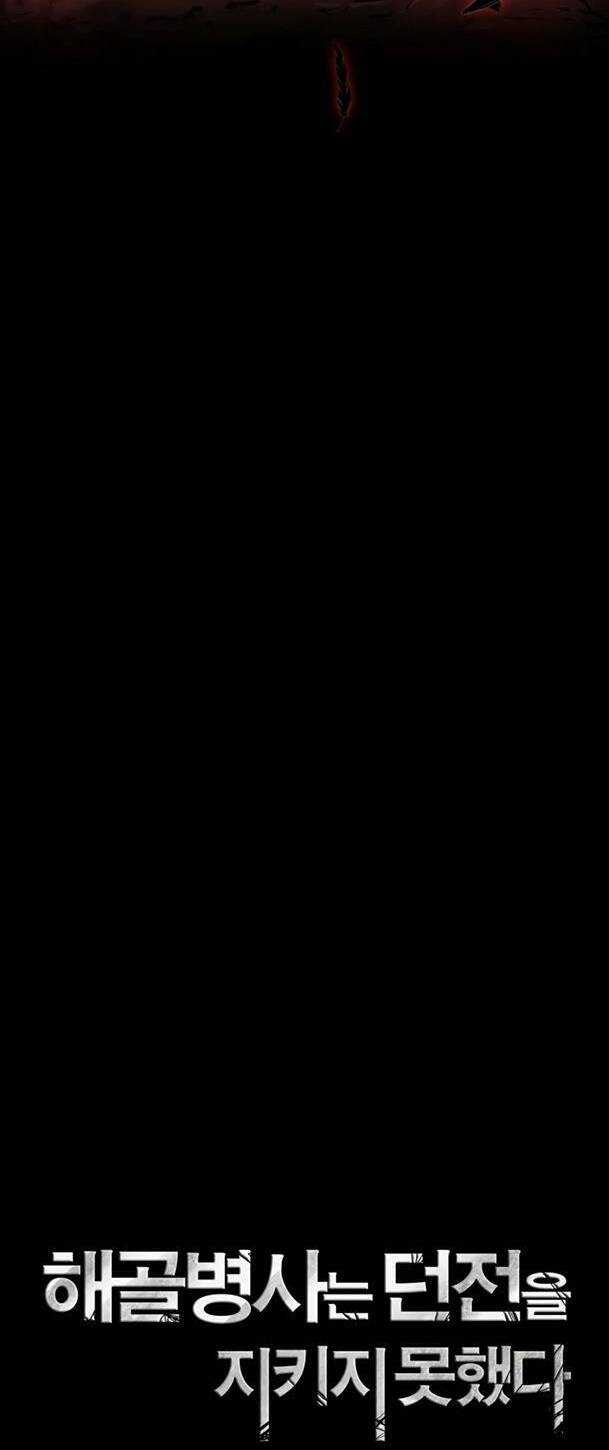 Cốt Binh Hồi Quy Chapter 226 trang 31