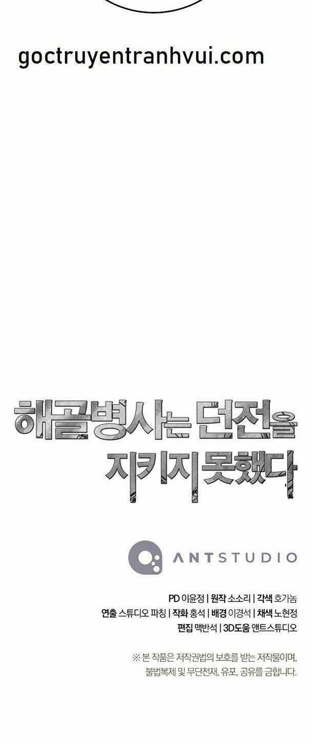 Cốt Binh Hồi Quy Chapter 226 trang 69