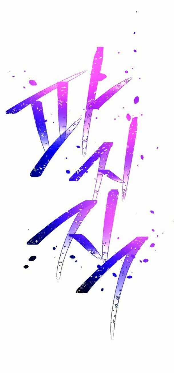 Cốt Binh Hồi Quy Chapter 227 trang 70