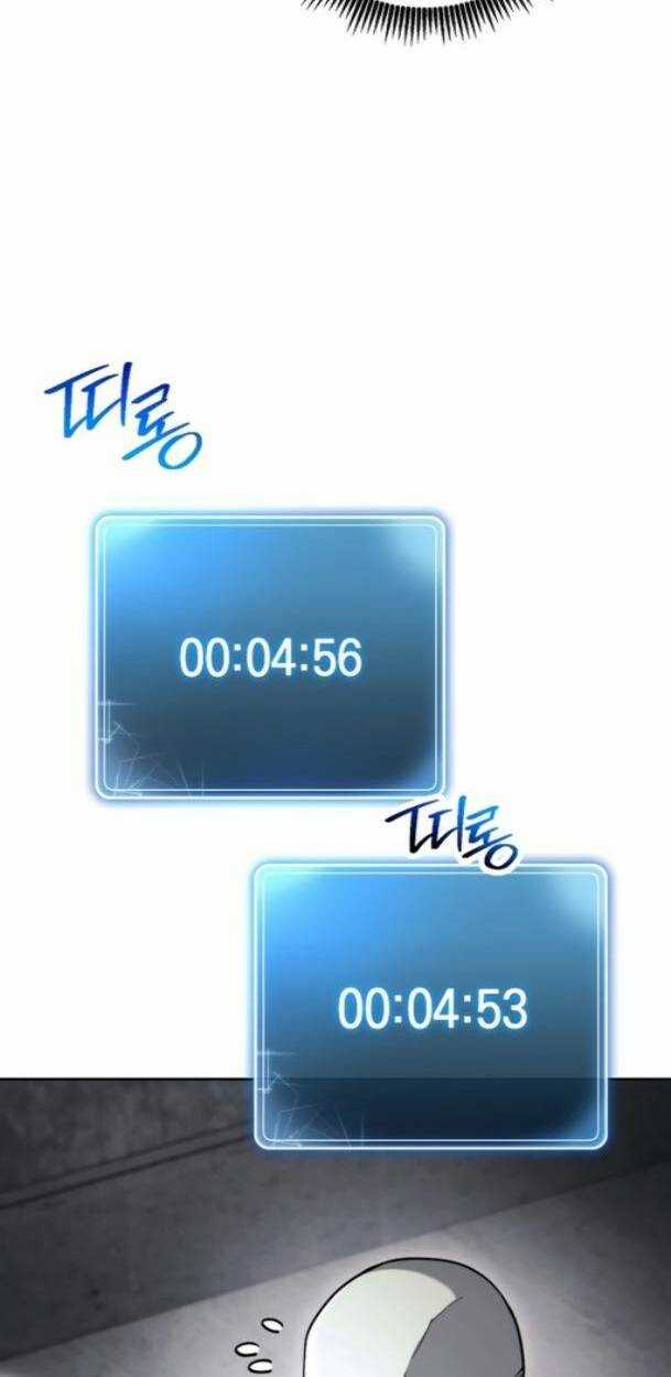 Cốt Binh Hồi Quy Chapter 228 trang 72