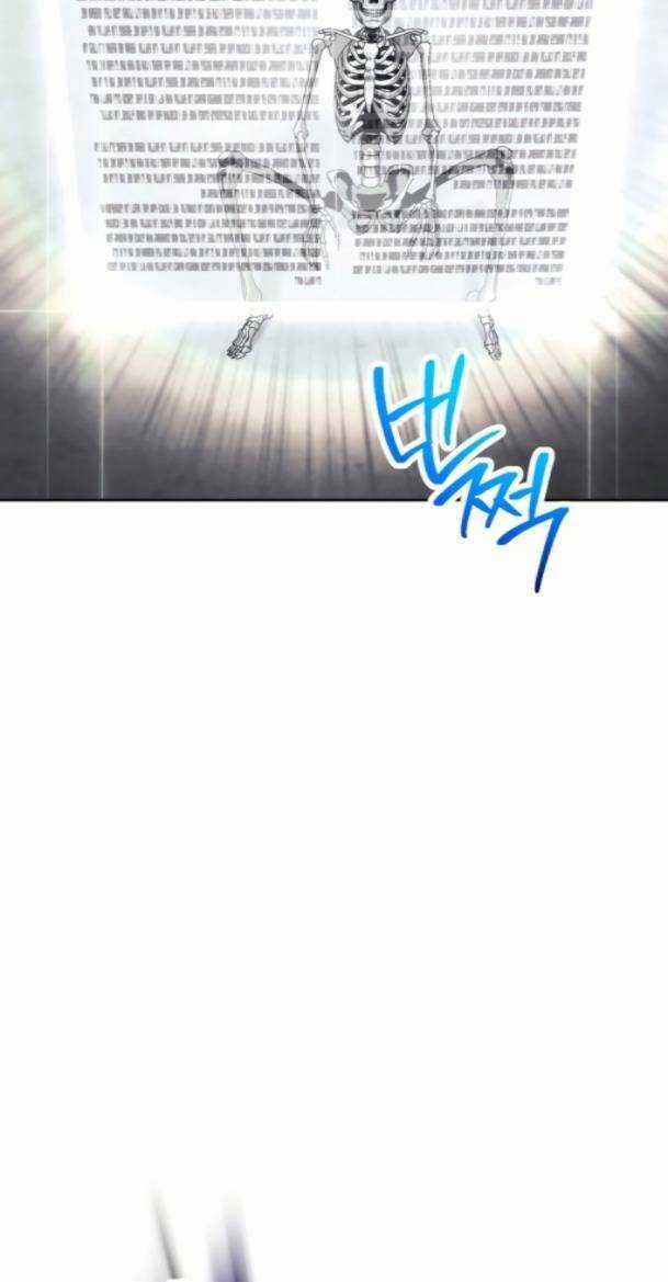 Cốt Binh Hồi Quy Chapter 228 trang 82