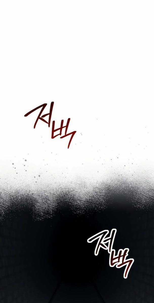 Cốt Binh Hồi Quy Chapter 229 trang 43