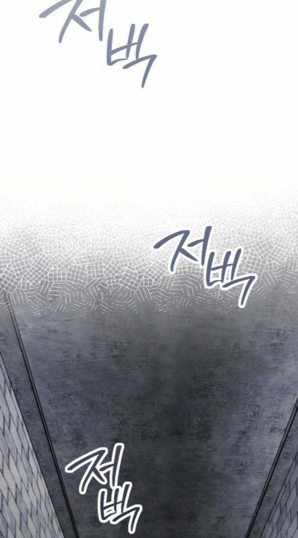 Cốt Binh Hồi Quy Chapter 229 trang 80