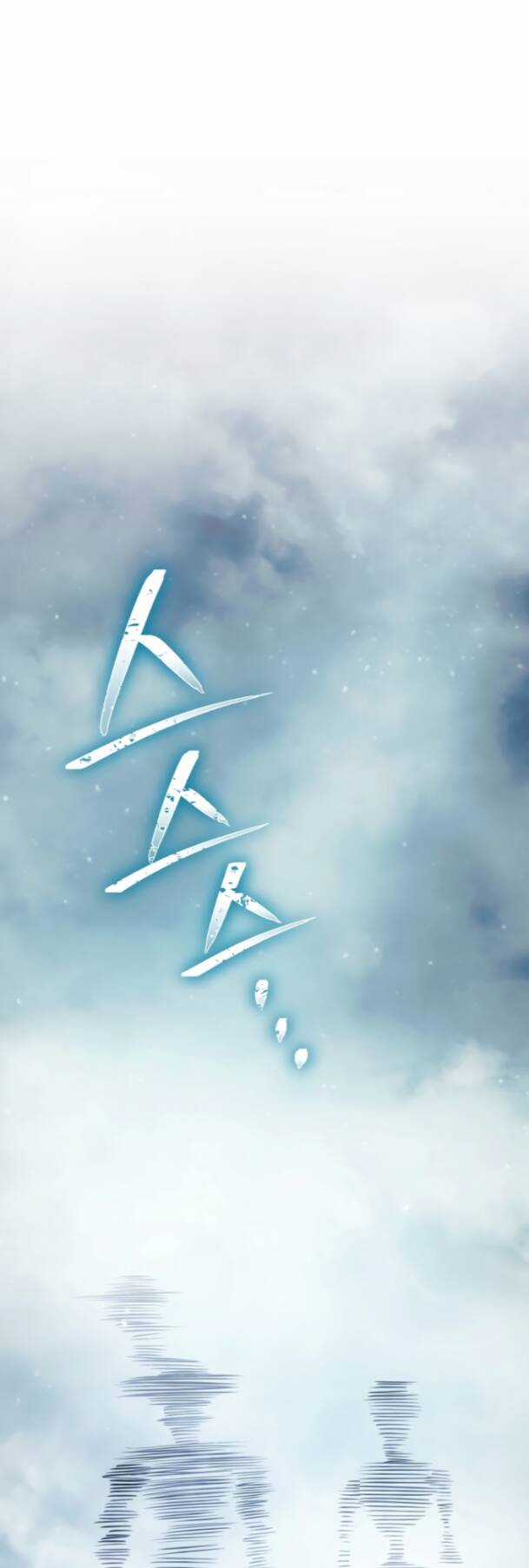 Cốt Binh Hồi Quy Chapter 230 trang 27