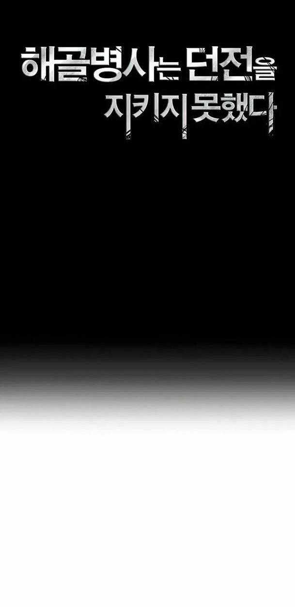 Cốt Binh Hồi Quy Chapter 236 trang 17