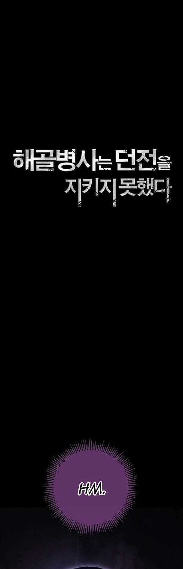 Cốt Binh Hồi Quy Chapter 238 trang 17