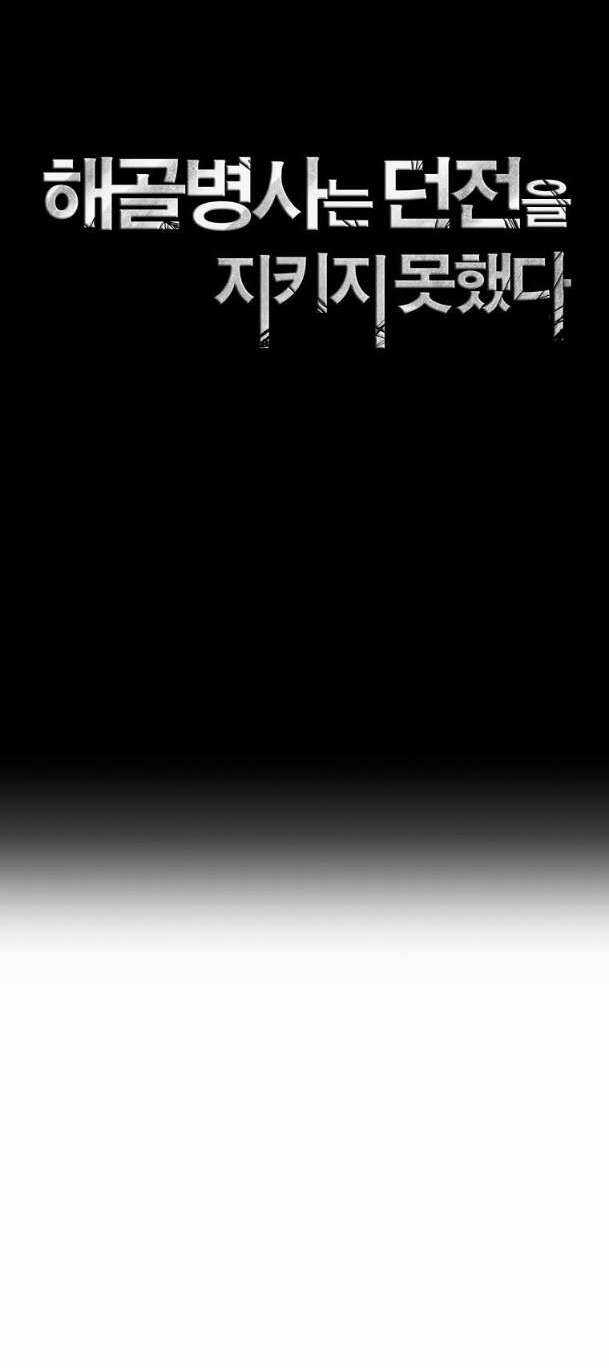 Cốt Binh Hồi Quy Chapter 240 trang 16