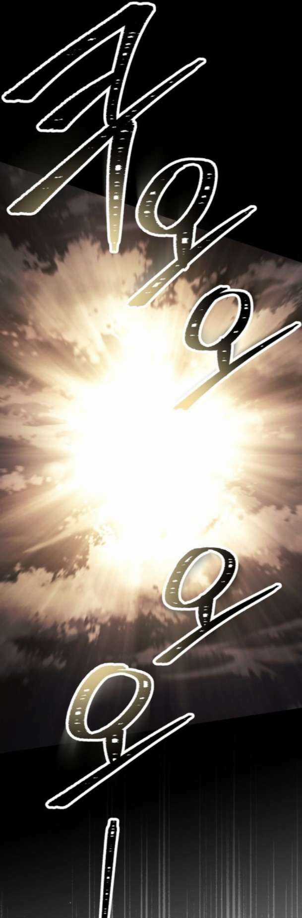 Cốt Binh Hồi Quy Chapter 241 trang 57