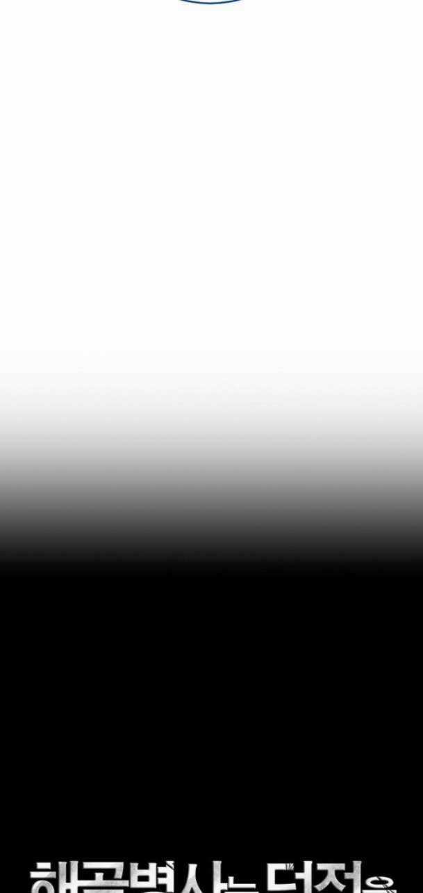 Cốt Binh Hồi Quy Chapter 242 trang 28