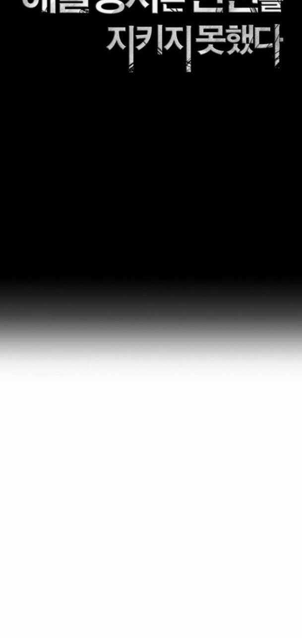 Cốt Binh Hồi Quy Chapter 242 trang 29