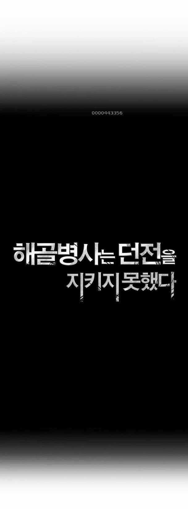 Cốt Binh Hồi Quy Chapter 245 trang 16