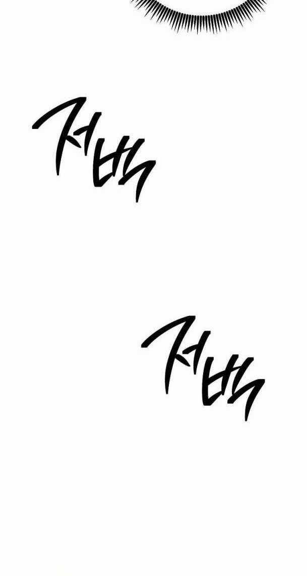 Cốt Binh Hồi Quy Chapter 246 trang 25