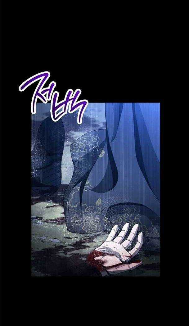 Cốt Binh Hồi Quy Chapter 248 trang 3